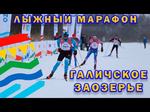 Видео: Галичское Заозерье. Вот это спуски...или подъемы.