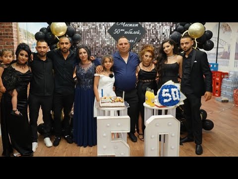 Видео: Юбилей на Стоян 50г