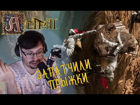 Видео: ДЕНЬ СУРКА ► ALTF42
