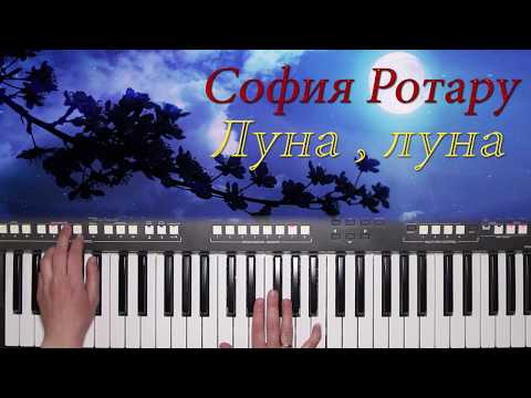 Видео: "ЛУНА ЛУНА "СОФИЯ РОТАРУ КАВЕР НА СИНТЕЗАТОРЕ ОТ YAMAHA DJX