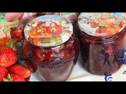 Видео: Густое, Вкусное Клубничное Варенье. ♥ Конкурс-Розыгрыш от Торговой Марки "Москвичка".
