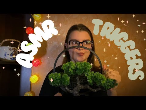 Видео: АСМР • Триггеры • Таппинг • Мурашечки