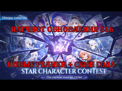 Видео: [Mobile Legends: Adventure] НЕРЕАЛЬНЫЙ ХАЙП В НОВОЙ ОБНОВЕ, НОВЫЕ ИМБА РЕЛИКИ И АНОНС НОВЫХ СОБЫТИЙ