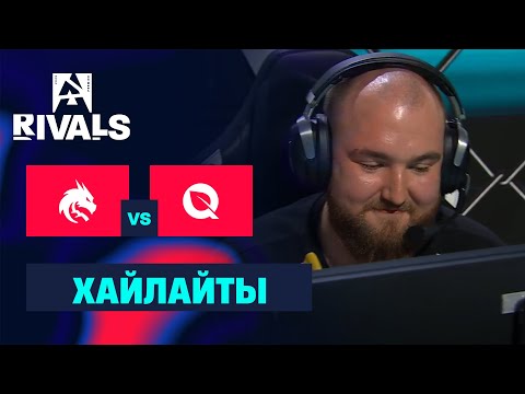 Видео: [ХАЙЛАЙТЫ] SPIRIT vs FLYQUEST | BLAST Rivals 2025 Season 1 - Групповой этап