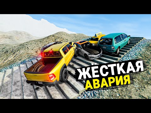 Видео: МНОГО ЖЕСТКИХ АВАРИЙ! ПРОШЕЛ ОПАСНЫЙ СКИЛЛТЕСТ ПО ОЖИВЛЕННОЙ ТРАССЕ В BEAM NG DRIVE