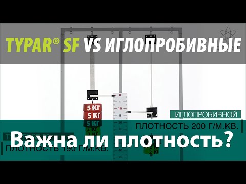 Видео: Сравнили геотекстили! Какой лучше? Важна ли плотность и по каким характеристикам выбирать...