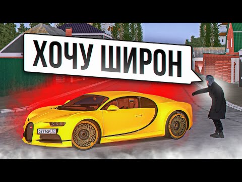 Видео: 😱 ЧТО КУПИТ БОМЖ ЗА 1 500 000 РУБЛЕЙ, НО ЕСТЬ НЮАНС! МТА ПРОВИНЦИЯ| MTA PROVINCE