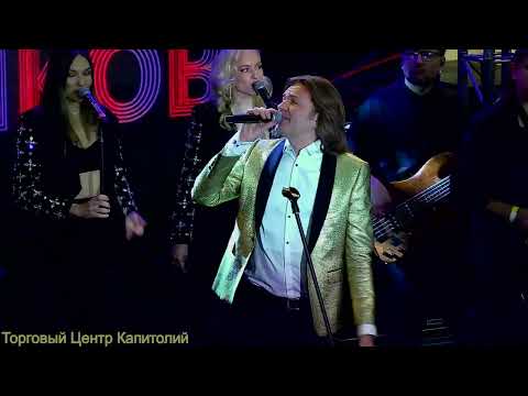 Видео: Дмитрий Маликов. Концерт в торговом центре Капитолий. Москва 06.03.2024