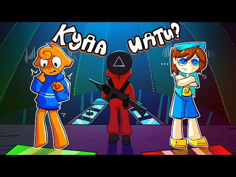 Видео: 😆 СМЕШНЫЕ ИГРЫ В КАЛЬМАРА 2