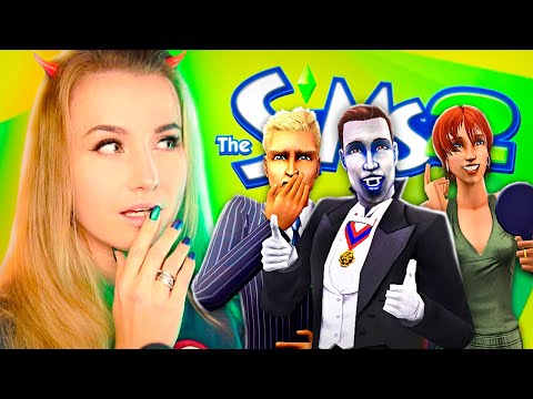 Видео: 50 ОТТЕНКОВ МАЛЬКОЛЬМА В СИМС 2 - The Sims 2