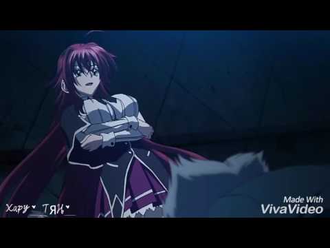 Видео: •AMV•×Риас Гремори: Она опасна×
