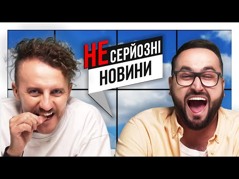 Видео: DZIDZO підстрелив АКТОРА DIZEL SHOW. @klopotenko та @rozmova x Новини Мінус Першого #25