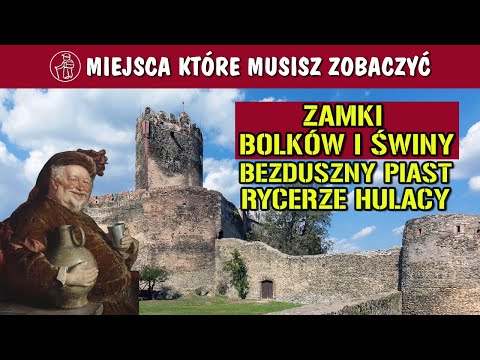 Видео: ЧТО ПОСМОТРЕТЬ В ПОЛЬШЕ. НИЖНЯЯ СИЛЕЗИЯ. ЗАМОК БОЛКОВ, ЗАМОК СВИНЫ