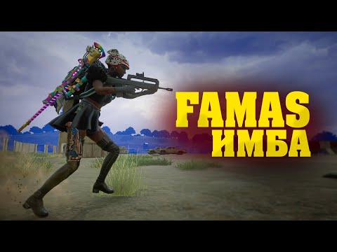 Видео: ВЫНЕС ЧЕТВЕРТЬ СЕРВЕРА С ФАМАСА