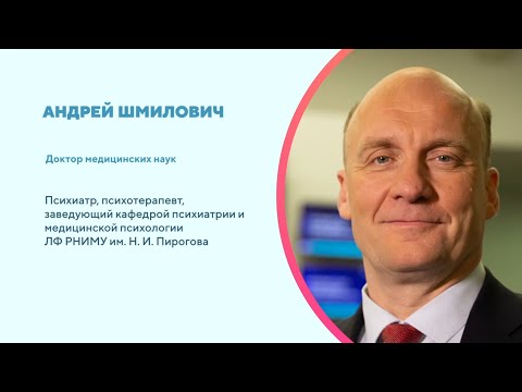 Видео: Как справиться с депрессией?