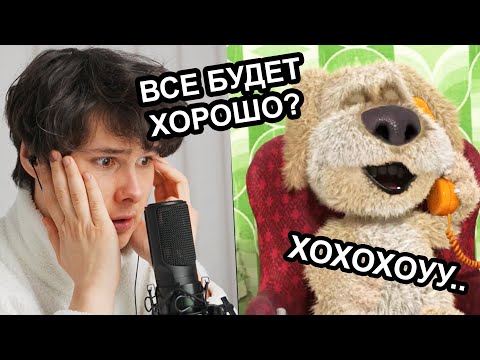 Видео: СОВЕТУЮСЬ С БЕНОМ, ЧТО ДЕЛАТЬ