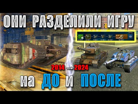 Видео: WOT BL*ТЬ #1! Эти МОНСТРЫ НАВСЕГДА поменяли TANKS BLITZ!