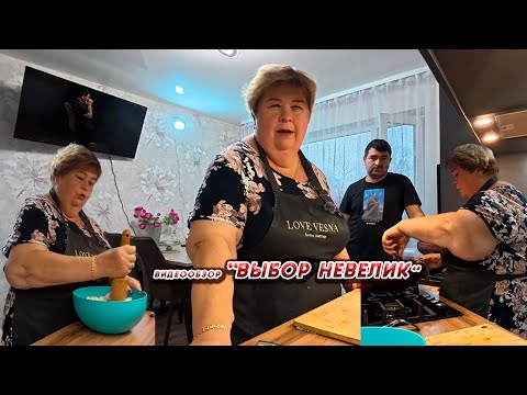 Видео: ОЛЬГА УРАЛОЧКА LIVE//ВЫБОР НЕВЕЛИК//