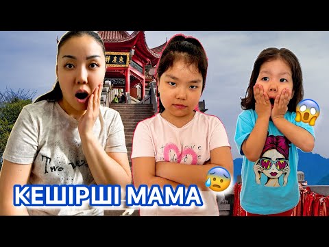 Видео: PINDUODO-ДАН🇨🇳 КУКЛА ЗАКАЗ БЕРІП ҚОЙЫПТЫ😱 #минифильм #рекомендации 