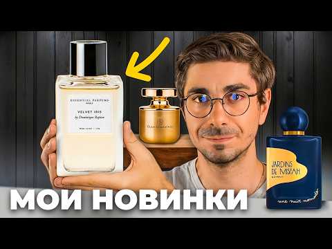 Видео: Летние новинки!