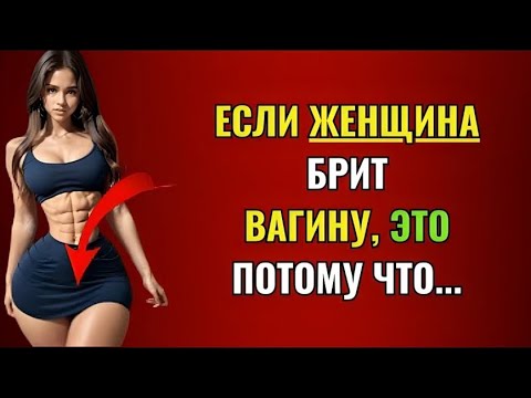 Видео: «Скрытые тайны женского желания, о которых мужчины даже не догадываются»