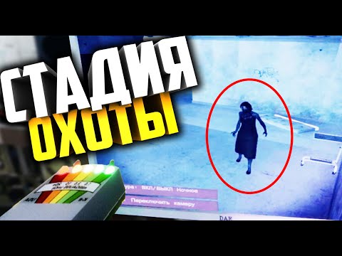 Видео: ЭЙ! Я ТУТ ОДИН В ПСИХУШКЕ НА ПРОФЕССИОНАЛЕ! Фазмафобия | Phasmophobia