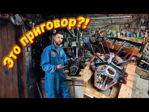 Видео: Сломанная мечта - Есть диагноз!