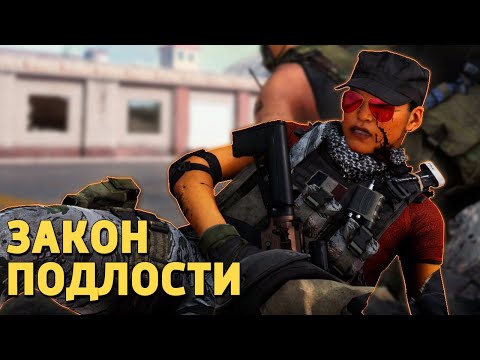 Видео: Закон подлости /Call of Duty: Warzone