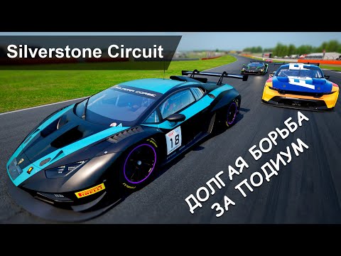 Видео: Места на подиуме поделил круговой! 😱 Silverstone Endurance | Ferrari 296 GT3 | LFM ACC