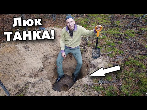 Видео: Люк ТАНКА Т-70! В поисках сокровищ / In search of treasures