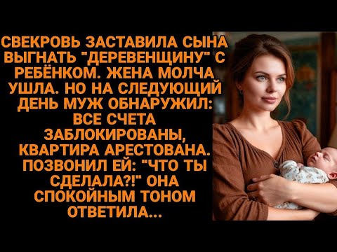 Видео: Лес, который помнит»