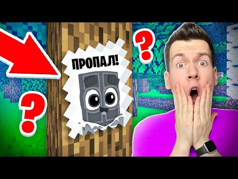 Видео: 😱 О НЕТ ! КУДА ПРОПАЛ *МАЛЫШ* ЧОКО !? ВЛАДУС и ЧОКО