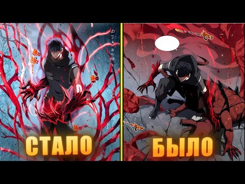 Видео: Он поглотил 888 888 монстров, а затем стал Мутантом-Драконом! - Пересказ Манхвы