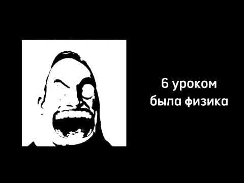 Видео: Злая история мистер исключительный часть 2 "КОШМАР ПРОДОЛЖАЕТЬСЯ"