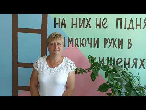 Видео: 1 вересня 2025 року