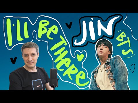 Видео: Честная реакция на Jin (BTS) — I'll Be There