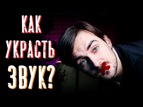 Видео: 🔊СОЗДАНИЕ СОБСТВЕННЫХ ИМПУЛЬСОВ | ТЕХНОЛОГИЯ IR