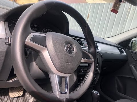 Видео: Шкода рапид. перетяжка руля.