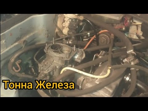 Видео: Карбюратор Озон на переднеприводный тазик вместо инжектора и Солекса. Что!!!???😵✨💪