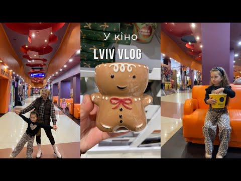 Видео: Розіграш 🎁 / Затишний осінній влог /  Покупки сінсей /King Cross Leopolis/ Смачні рецепти .