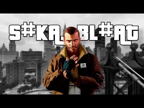 Видео: ЧТО ТВОРИЛОСЬ В GTA 4? (в первый раз)