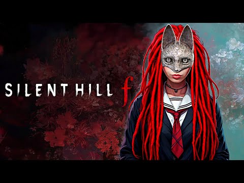 Видео: SILENT HILL f ► СТРИМ #5 ► САЙЛЕНТ ХИЛЛ ► ПРОХОЖДЕНИЕ НА РУССКОМ