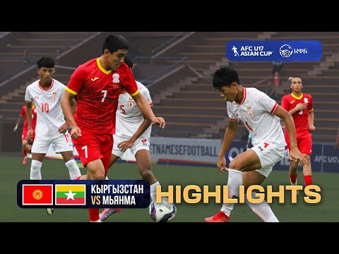 Видео: HIGHLIGHTS | КЫРГЫЗСТАН - МЬЯНМА | AFC U-17 ASIAN CUP QUALIFIERS | 2024