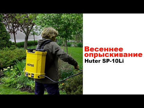Видео: МЕНЯЮ помповый ОПРЫСКИВАТЕЛЬ на АККУМУЛЯТОРНЫЙ.