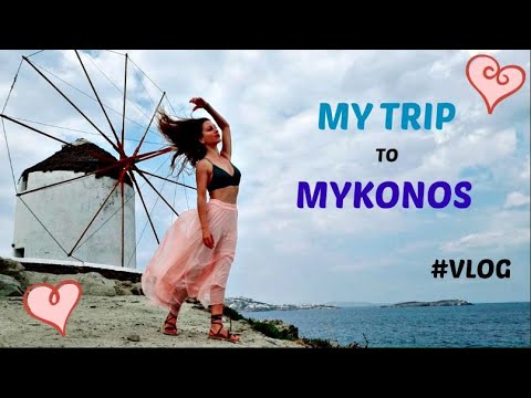 Видео: Влог от Миконос/Ася Енева/Mykonos Fist Timer/Asya Eneva