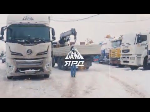 Видео: ❤‍🔥ЯРД НАИЗНАНКУ❤‍🔥 База - Офис - люди 🫂