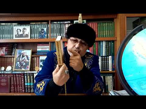 Видео: Таманың таңбасы.