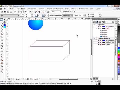Видео: Урок 50 Рисование объемных фигур.avi