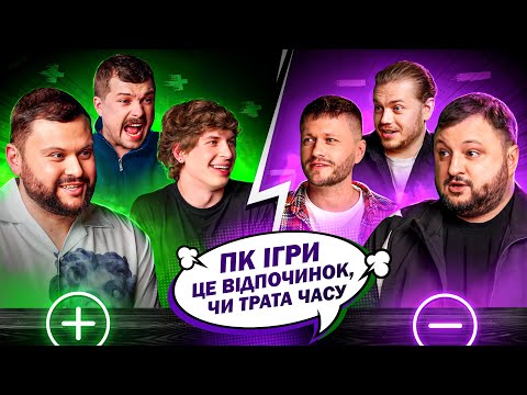 Видео: КУРАН, ДАМНИЦЬКИЙ (ВКВ) та ЛЕФЛЬОР в  СР#ЧІ #34