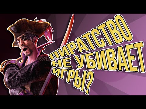 Видео: ГЛАВНЫЙ ВРАГ ИНДУСТРИИ